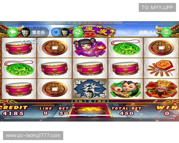 老虎机官方手机版最新版本更新，带来更多新颖玩法与功能